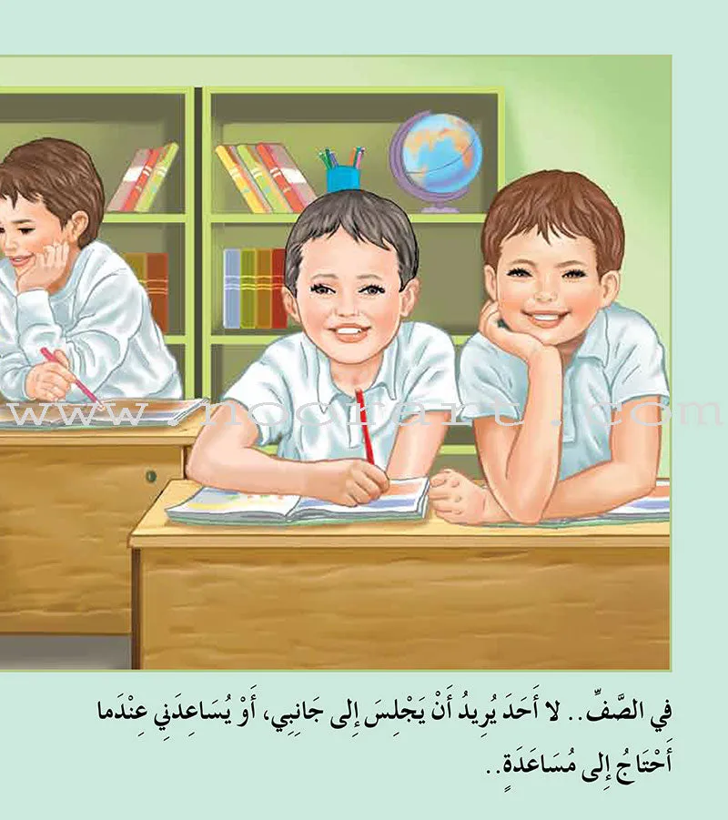 Contemplate With Anoos Stories - Love Series - Level 3 (4 Books, with Audio CD) منهاج تفكر مع أنوس سلسلة الحب